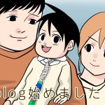 初めまして、すえです。